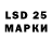 Марки 25I-NBOMe 1,8мг Andriy Vorobey