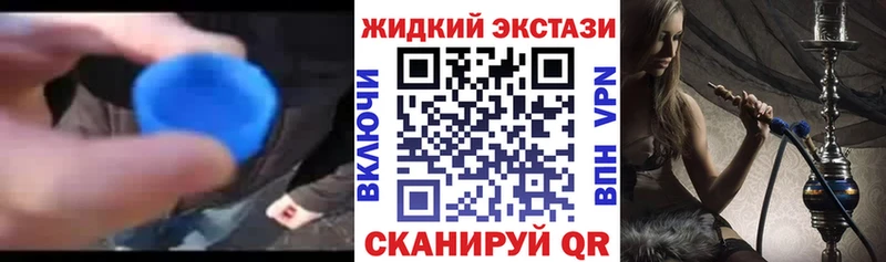 Бутират GHB  Тутаев 