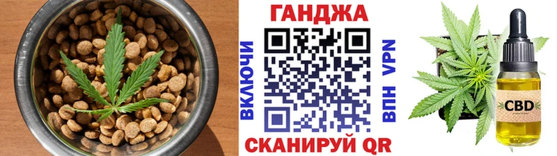Печенье с ТГК марихуана  Тутаев 
