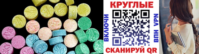 закладки  Тутаев  Ecstasy 300 mg 