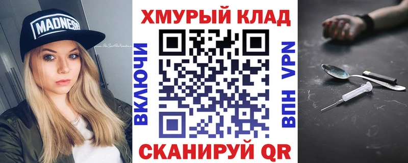 продажа наркотиков  Тутаев  Героин VHQ 