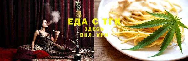 прущая мука Абдулино