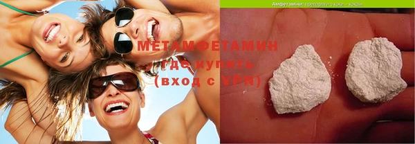 кристаллы Абинск