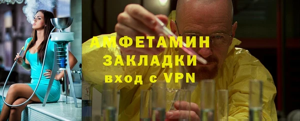 прущая мука Абдулино