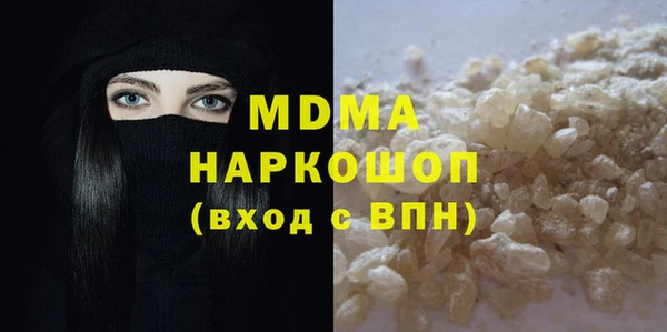 гашиш Абаза