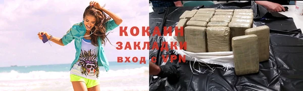 прущая мука Абдулино