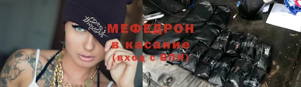 прущая мука Абдулино