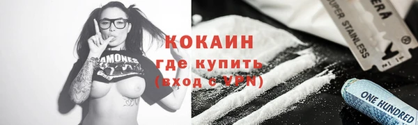 COCAINE Алексеевка
