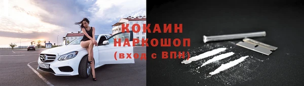 COCAINE Алексеевка