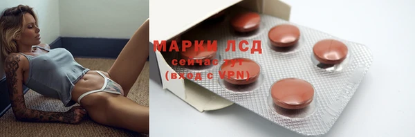 кристаллы Абинск