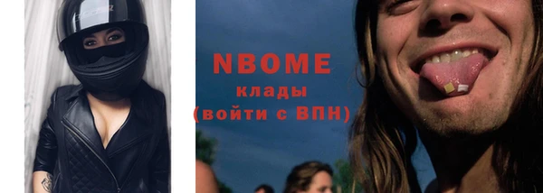 гашиш Абаза