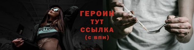 бошки Вяземский