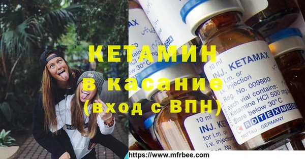 кристаллы Абинск