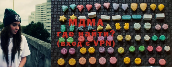 кристаллы Абинск