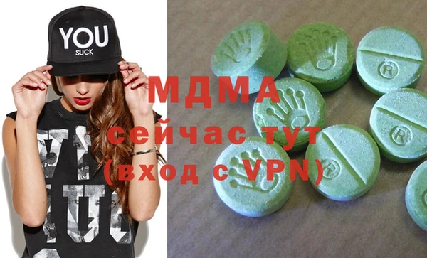 мефедрон мука Алзамай
