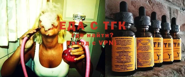 экстази Вязьма