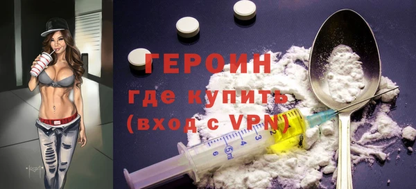 гашиш Абаза