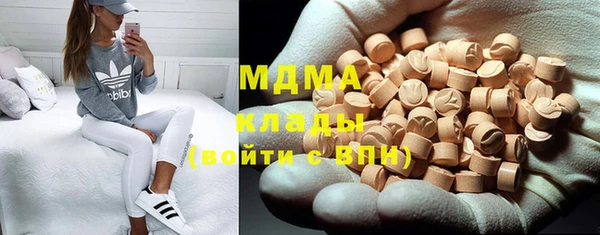 гашиш Абаза