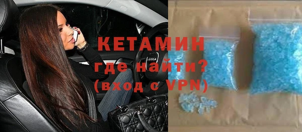 кристаллы Абинск
