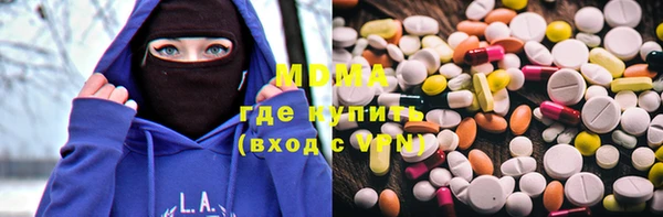 мефедрон мука Алзамай