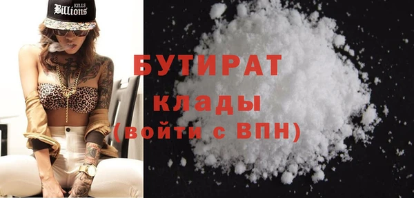 кристаллы Абинск