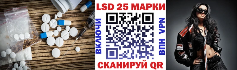 LSD-25 экстази кислота Тутаев