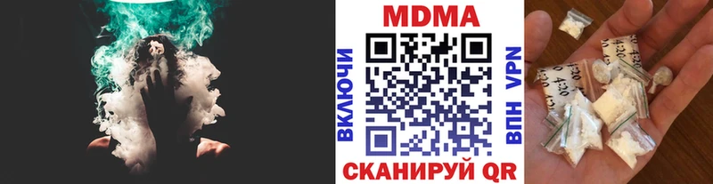 МДМА VHQ  гидра ССЫЛКА  Тутаев 