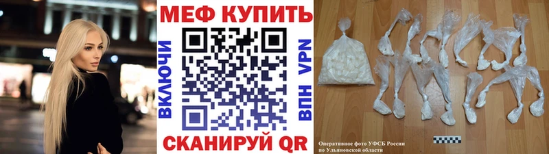 МЯУ-МЯУ mephedrone  Тутаев 