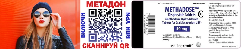 МЕТАДОН белоснежный  Тутаев 