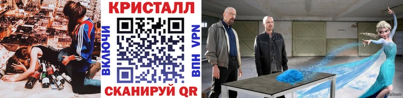 МЕТАМФЕТАМИН Methamphetamine  магазин    Тутаев 