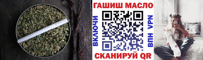 ТГК Wax Тутаев